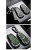 Changan Qiyuan A05/A06/A07 Key Cover - Q05 125MAX Remote Metal Shell with Leather Snap Button