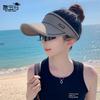 9244 Летняя солнцезащитная шляпа с солнцезащитными очками, женская шляпа для отдыха на природе и путешествий, бейсболка с утиным язычком и пустым верхом