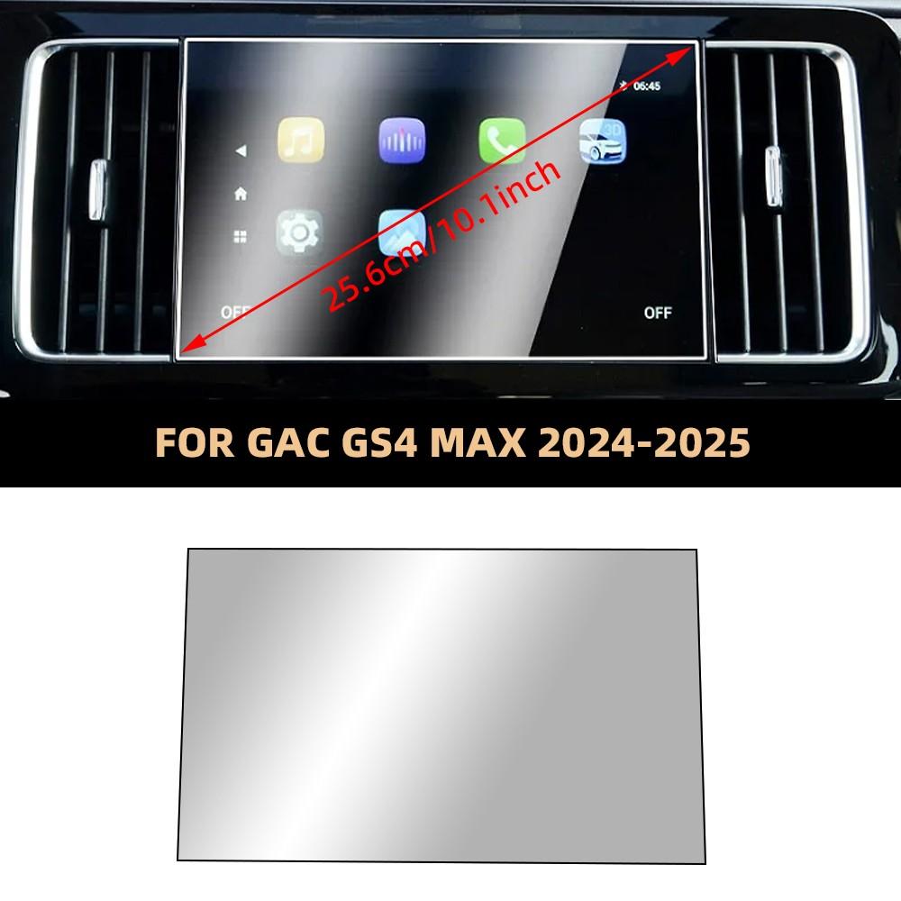 Car Tempered Glass Protective Film For GAC M8 2024 Auto GPS Navigation Screen Protector Display Interior Accessories