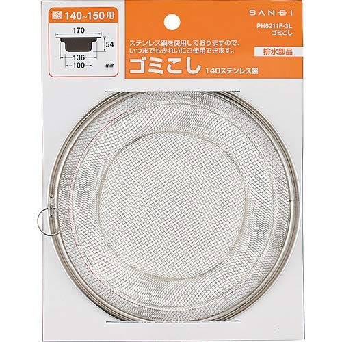 Sanei Sink Parts, Garbage Strainer, Drain Diameter 138-150mm, Stainless Steel, PH6211F-3L