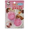 Hello Kitty Cutter, Cute Face Vegetable Cutter, Sanrio, Made In Japan, LKVN1-A