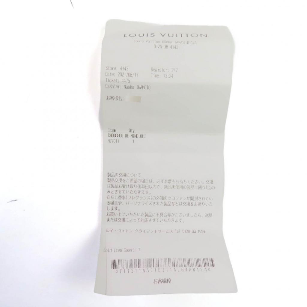 Excellent LOUIS VUITTON hair accessory Multi silk Women M77011 Used