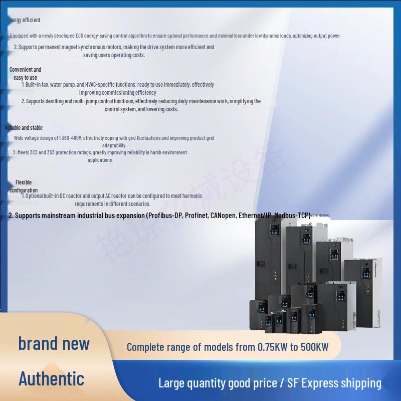 Инвертор серии Yinweiteng GD270 (Модели: 037-185)