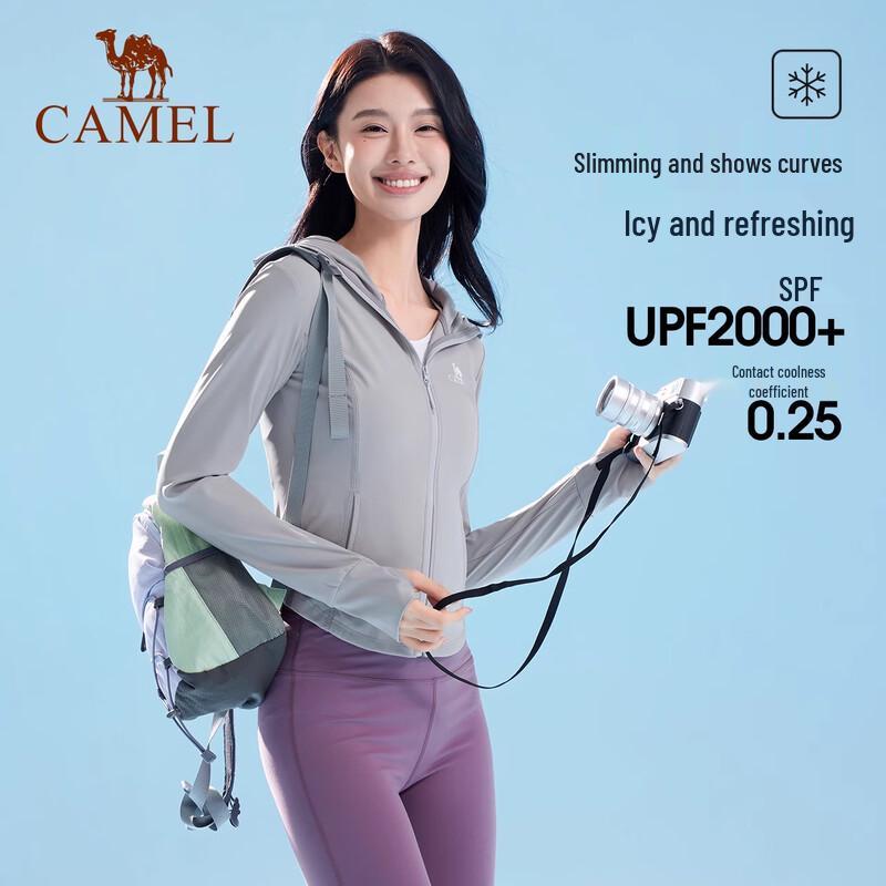 Camel Женская солнцезащитная куртка UPF50+