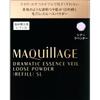 Maquillage MAQuillAGE Dramatic Essence Veil Loose Powder (Refill) Sheer Lavender 8g Ointment Refill the Case with the Optional 'Ma