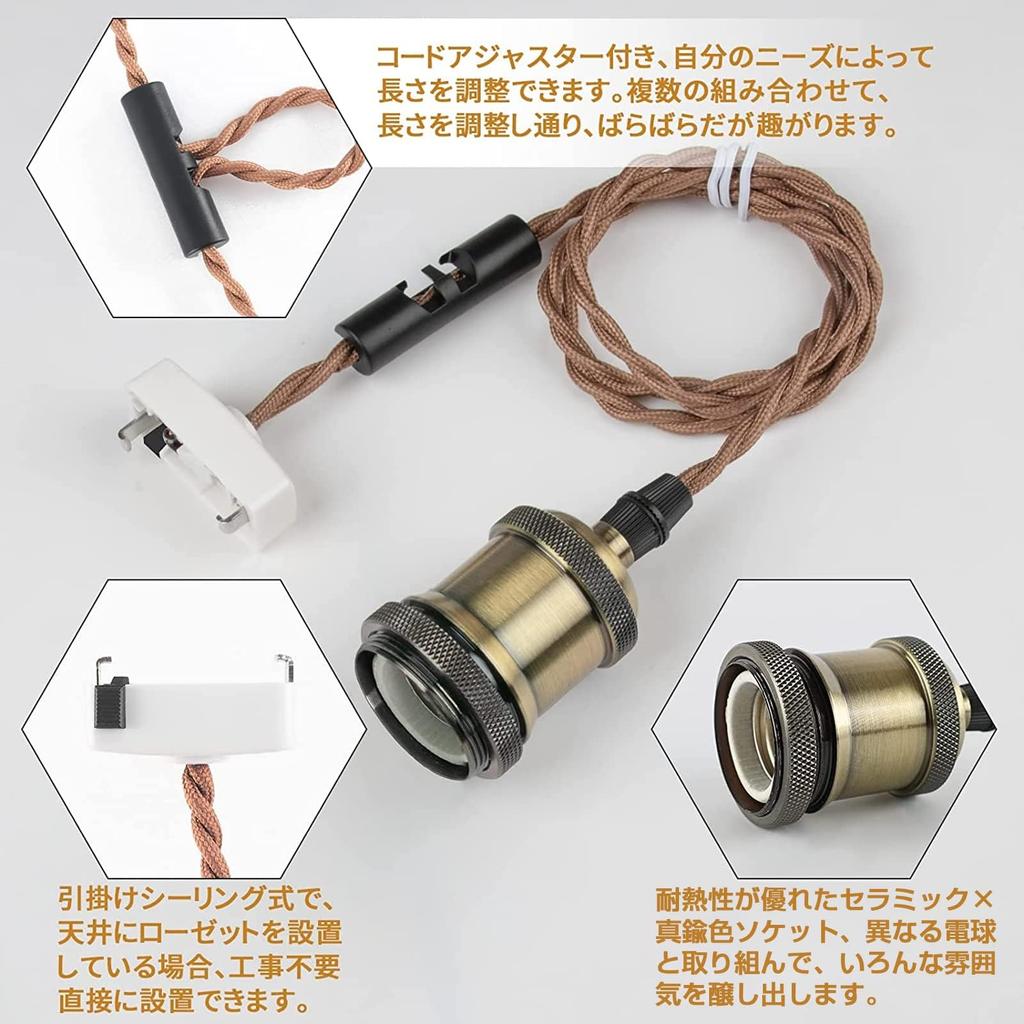 Szbritelight Потолочный светильник, Набор патронов на 3 лампы, E26, Одноламповый, Подвесной светильник, Совместим со светодиодными лампами, Совместим с лампами Эдисона, Цвет латуни, 100 см