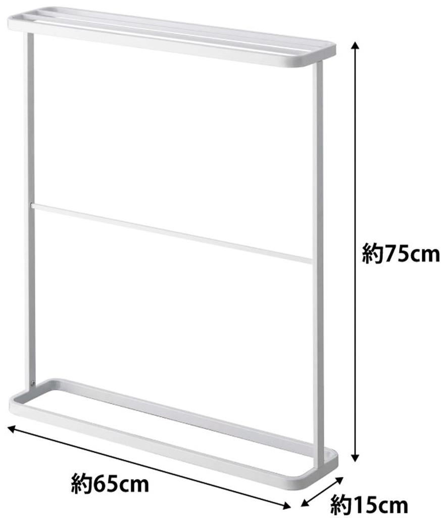 Yamazaki Jitsugyo Bath Towel Hanger White W65 X D15 X H75cm Tower 7465 Approx.