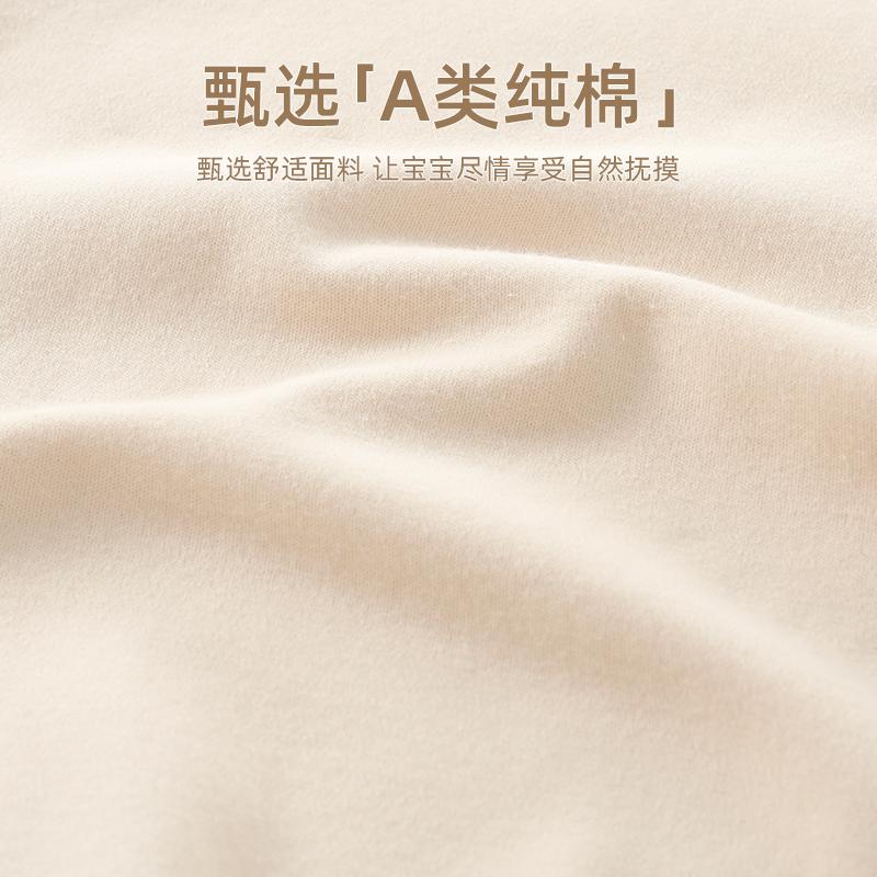 Baby Clothes for Spring and Autumn, Baby Jumpsuit, Cute Pure Cotton Long-Sleeved Hoodie