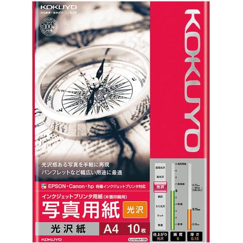 KOKUYO Inkjet Printer Paper Photo Paper Glossy Paper A4 10 Sheets KJ-G14A4-10