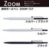 Шариковая ручка Tombow Pencil ZOOM 727 на масляной основе 0,7 серебристо-черная BC-SAZ03