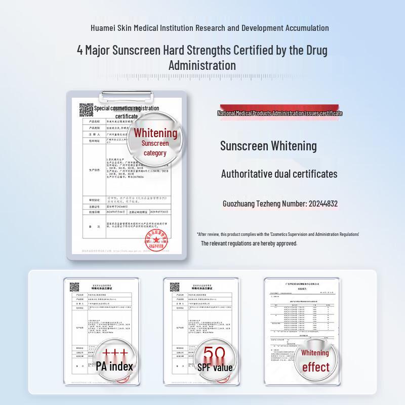 Huameike Whitening Isolation Sunscreen