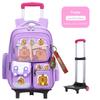 "Large Capacity Trolley Schoolbags for Grade 2, 3, and 6 Students - Card Bara Design To Reduce Carrying Burden"