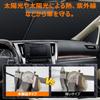Toyota Alphard Windshield Sunshade for Vellfire UV No Suction Cups Light Blocking and Summer UV Easy Installation and Includes Storage Bag [Enhanced