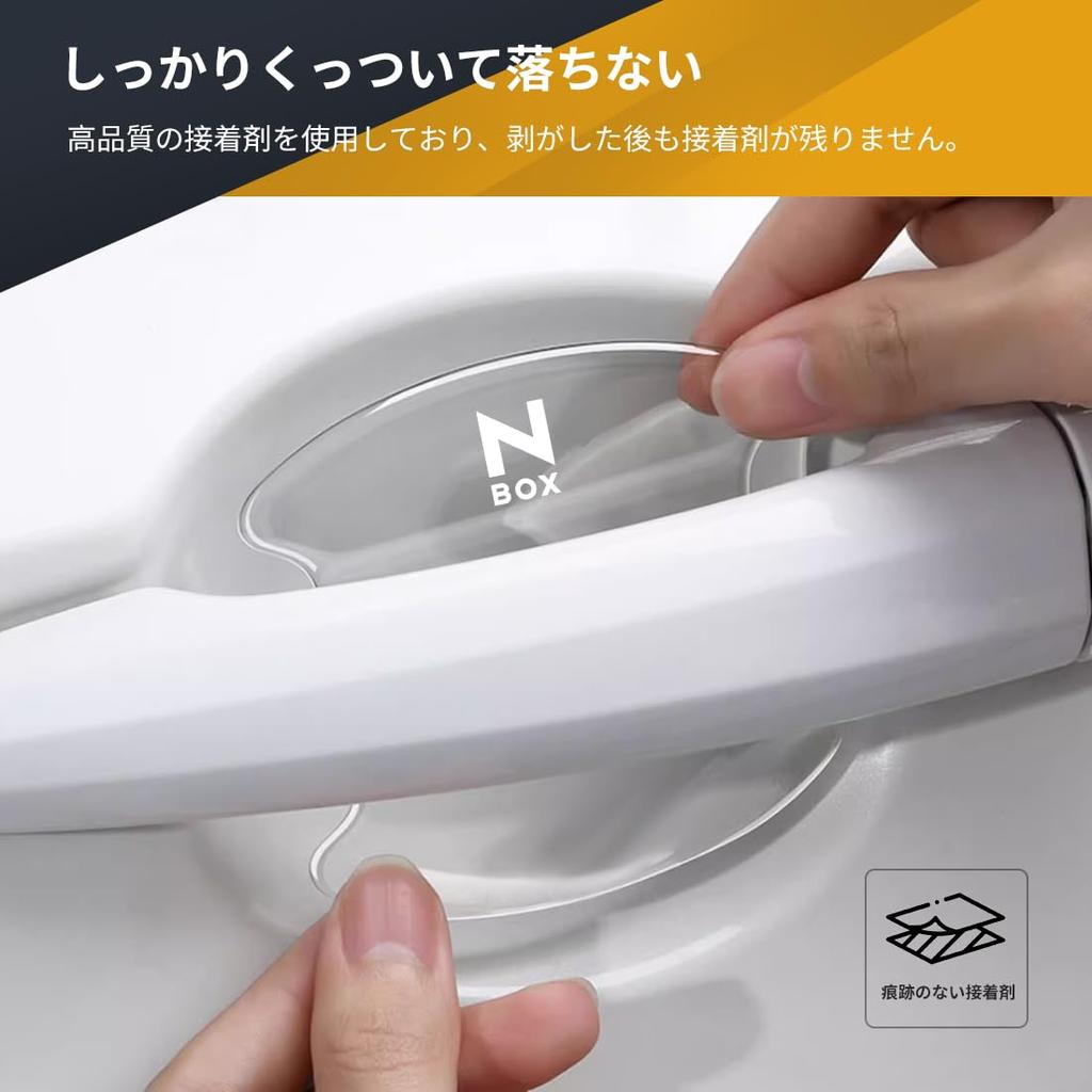 LUTU Latest Door Handle Protector Parts for and Comfortable To the Paint Easy and Features a Dedicated Logo N-BOX JF3, JF4, JF5, JF6,