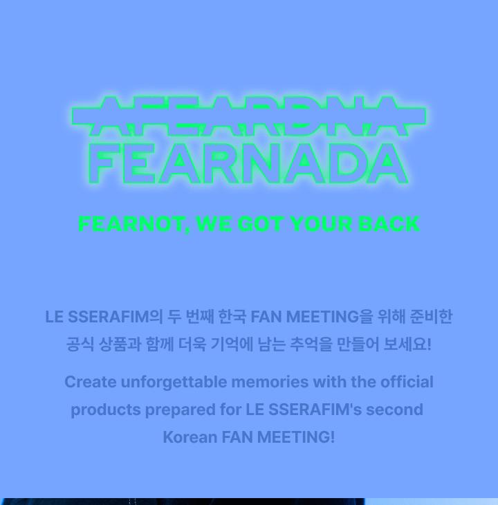 LE SSERAFIM ОФИЦИАЛЬНЫЙ Брелок-лайтстик