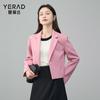 Design Sense Short Style Temperament Suit Jacket