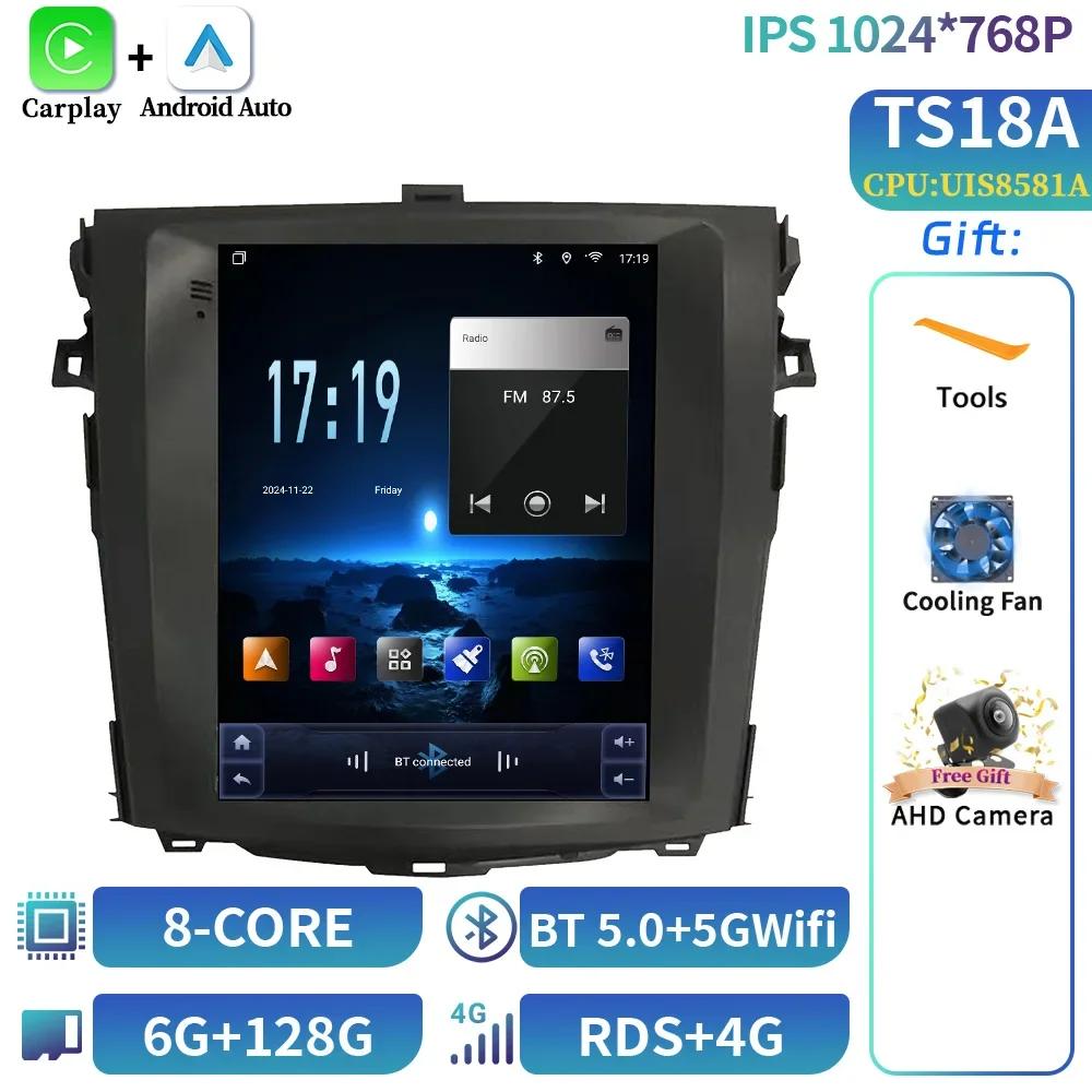 9.7"Android 14 для Toyota Corolla E140-150 2006-2013 Автомобильное радио Навигация 4G GPS Мультимедиа Беспроводной Carplay Экран Стерео