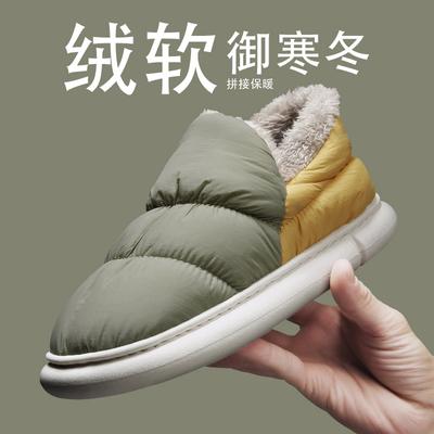 Зимние мужские тапочки, теплые плюшевые нескользящие хлопковые туфли, женские домашние меховые швабры для улицы, толстая подошва, женская детская обувь для пар