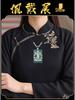 Изысканный кулон из натурального нефрита высшей категории «Высокий лед» - Дизайн «Белая Тара Голубая вода»