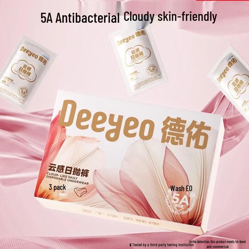 Одноразовое женское белье Deyou 5A