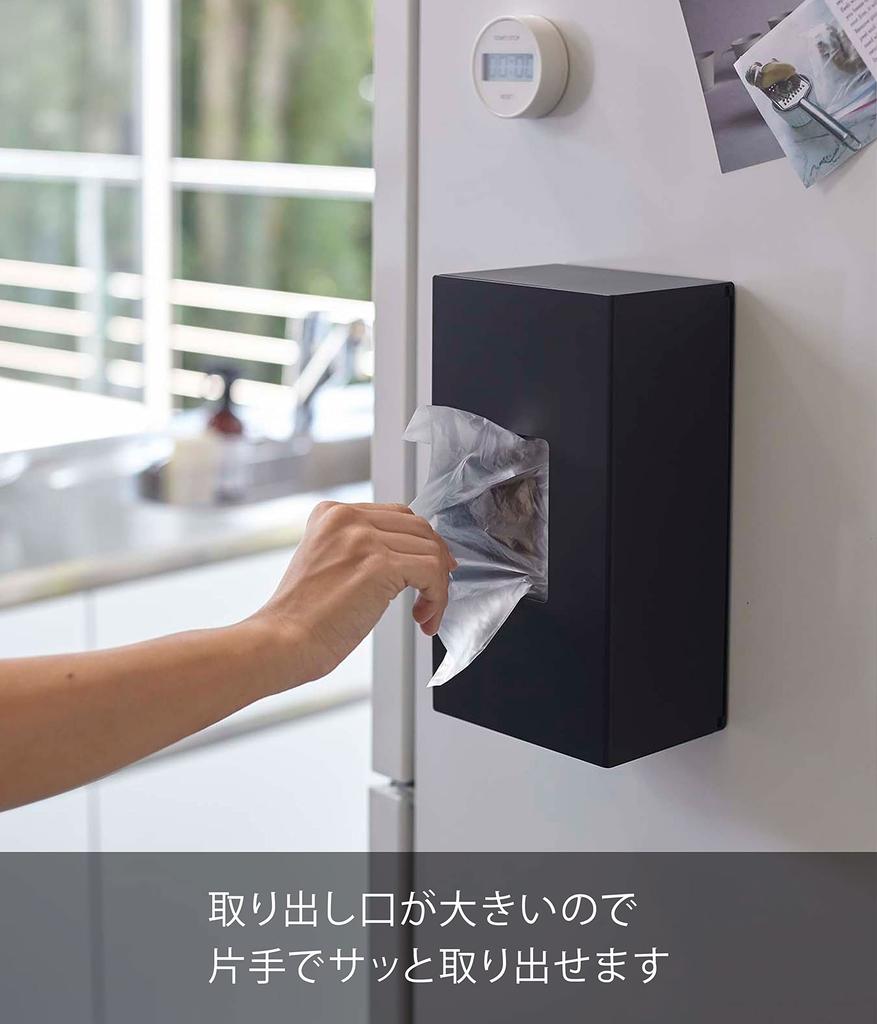 Магнитный держатель для коробок Yamazaki Jitsugyo 5067, открывающийся из башни, большой ящик, легко заменяемая передняя часть, L, черный, прибл.. Ш25,5XГ10,5XВ14 см, Башня,