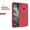 Применимо к чехлу для мобильного телефона Huawei Honor play py1 жидкий силикон py1 прямой край мягкий чехол py1 защитный чехол гарантия на мобильный телефон