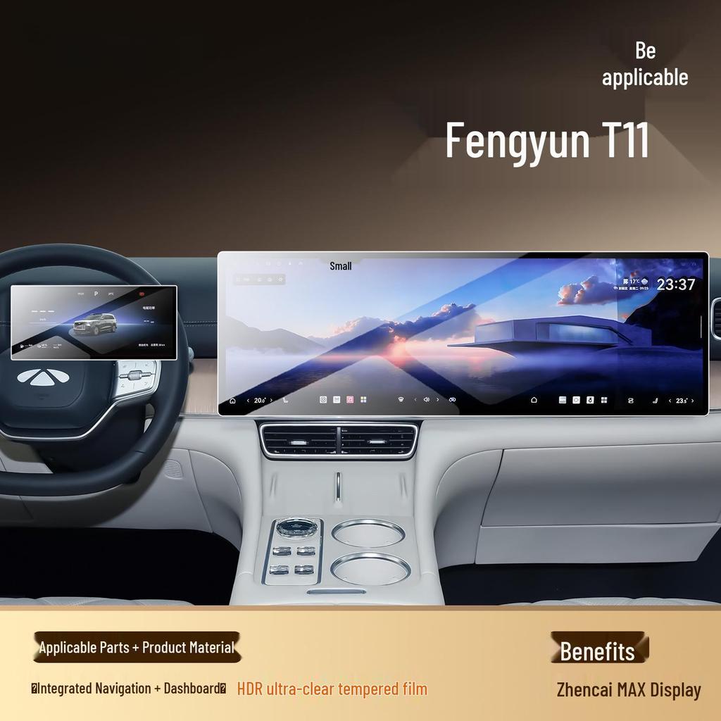 Закаленное защитное стекло для экрана центральной консоли Chery Fengyun T11 - Декор и аксессуары для интерьера