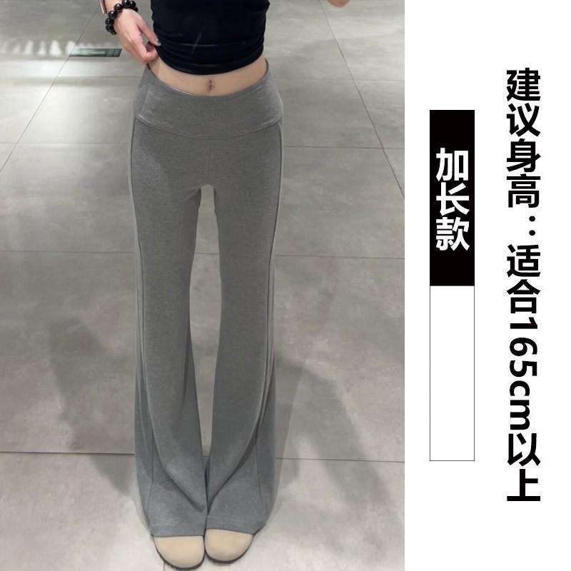 Женские серые расклешенные брюки-джоггеры 2026 Свободный крой Эластичные повседневные брюки для миниатюрных