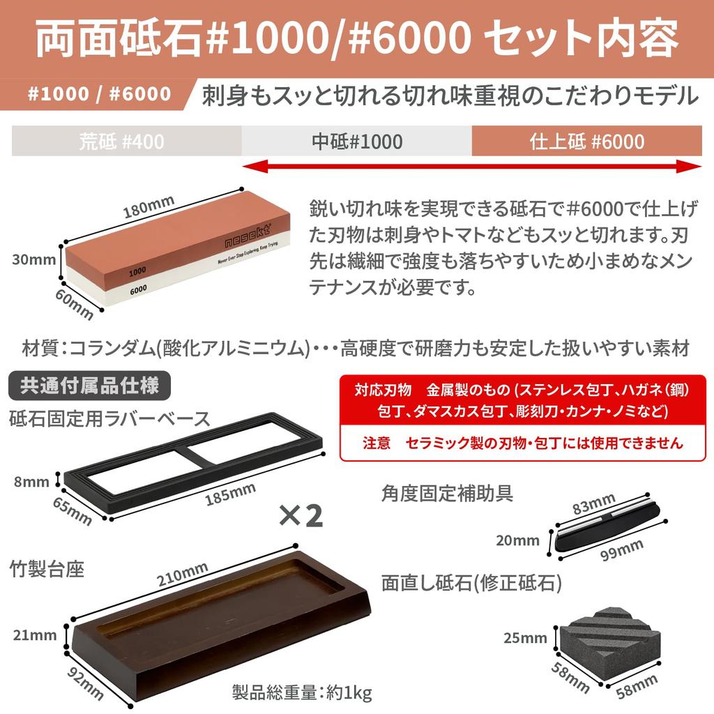 Nesect Whetstone Set with Base and Blade Perfect for and Home Perfect for Finishing and Sharpening in Double-Sided Fixture, Sharpening, Professional,