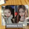 [USED] Sebi Izna Korea Withmuu Exclusive Album Purchase Bonus Trading Card Lakidro Set