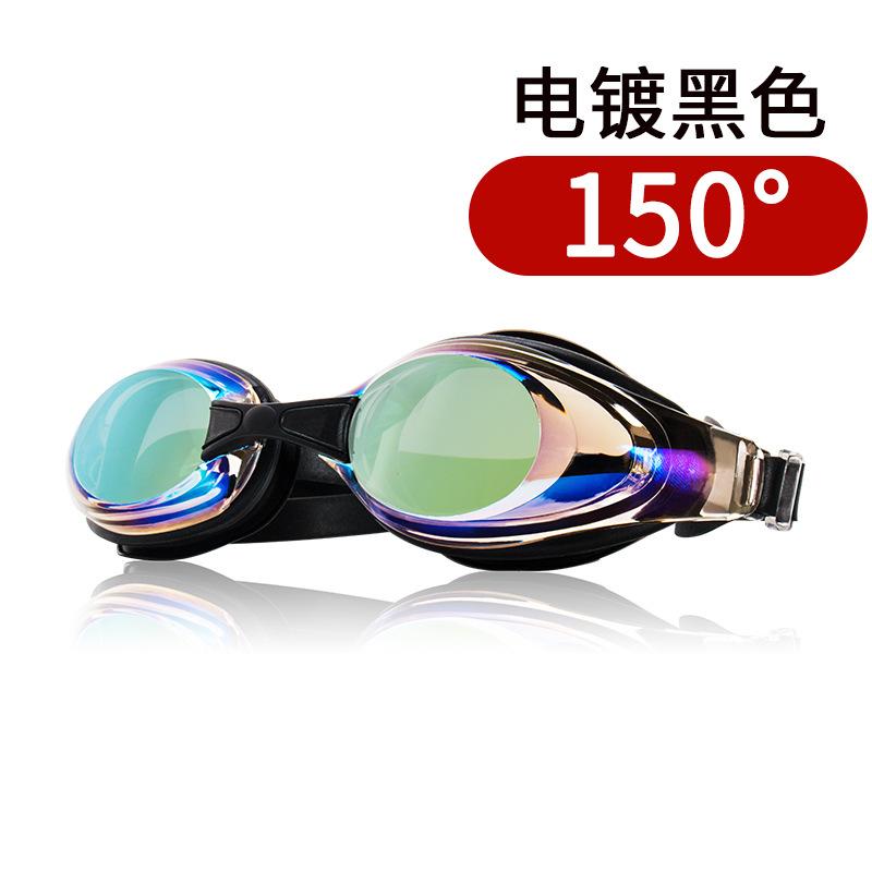WAVE Professional Swimming Goggles Waterproof Anti-Fog Hd Large Frame Electroplating Speed Number Swimming Goggles