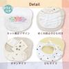 Baby Castle Bib Set of Made in Japan [Online Exclusive] 3,