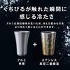 Doshisha Hyogoku For Cold Vacuum Double Single Layer Tumbler, Storage, Structure, Aluminum, 350ml, Gold, ON℃ZONE