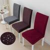 Водонепроницаемый и непроницаемый чехол для стула, всесезонный эластичный утолщенный полностью закрытый цельный чехол для сиденья для дома, гостиной