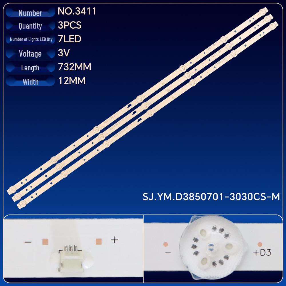Светодиодная подсветка для телевизора MEGRA 40, совместимая, полоса SJ.YM.D3850701-3030CS-M