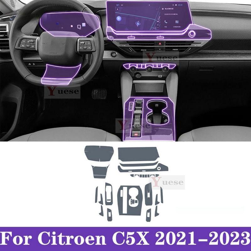 Для Citroen C5X -2024 автомобильный навигационный экран Защитная пленка Невидимая прозрачная пленка TPU Внутренняя пленка Наклейки