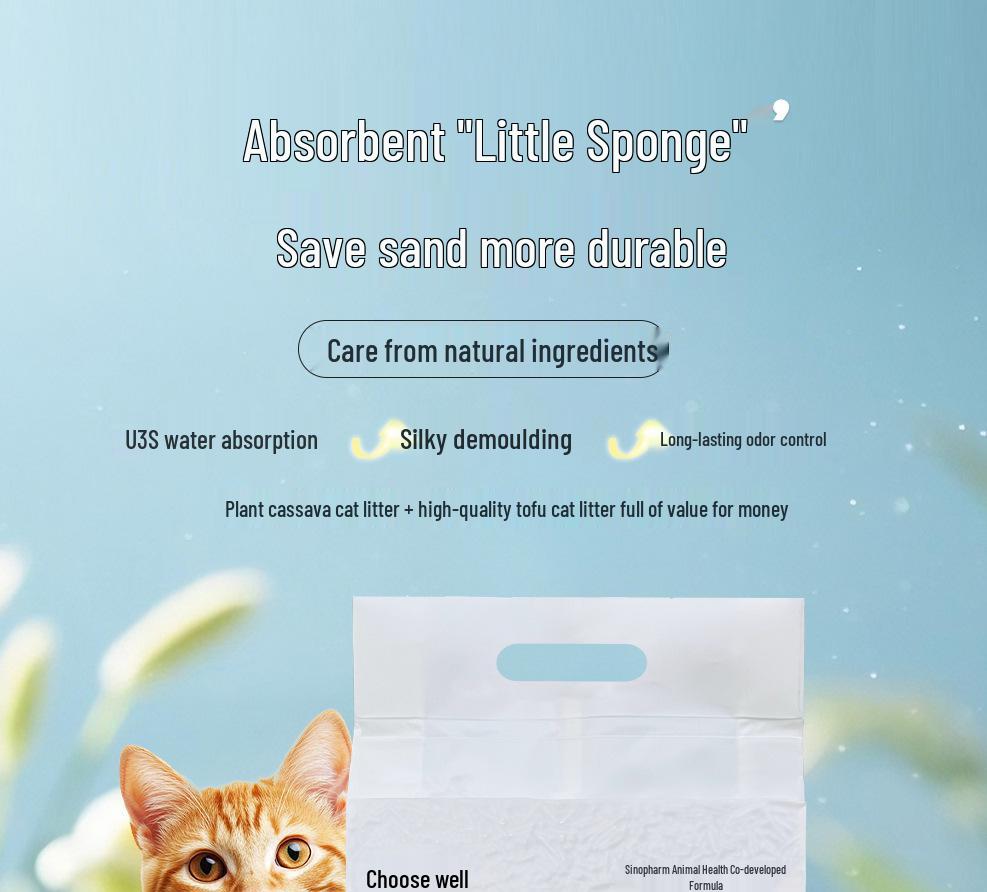 Антибактериальный Пылезащитный Кассава Тофу Наполнитель для кошачьего туалета