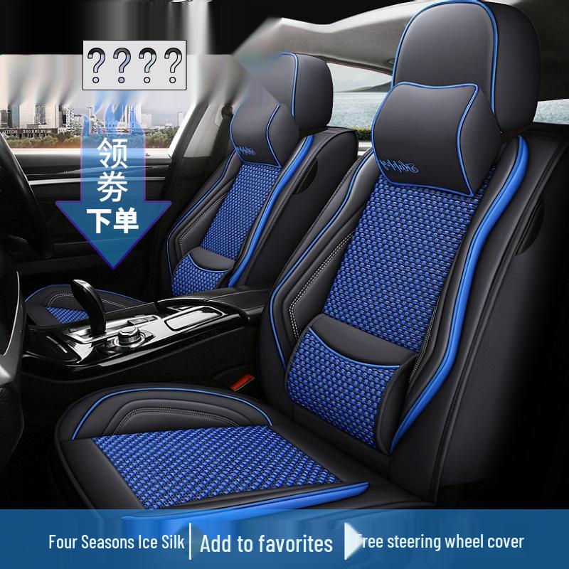 2015 Buick Excelle Ice Silk 4-Season Full Surround Car Seat Cover