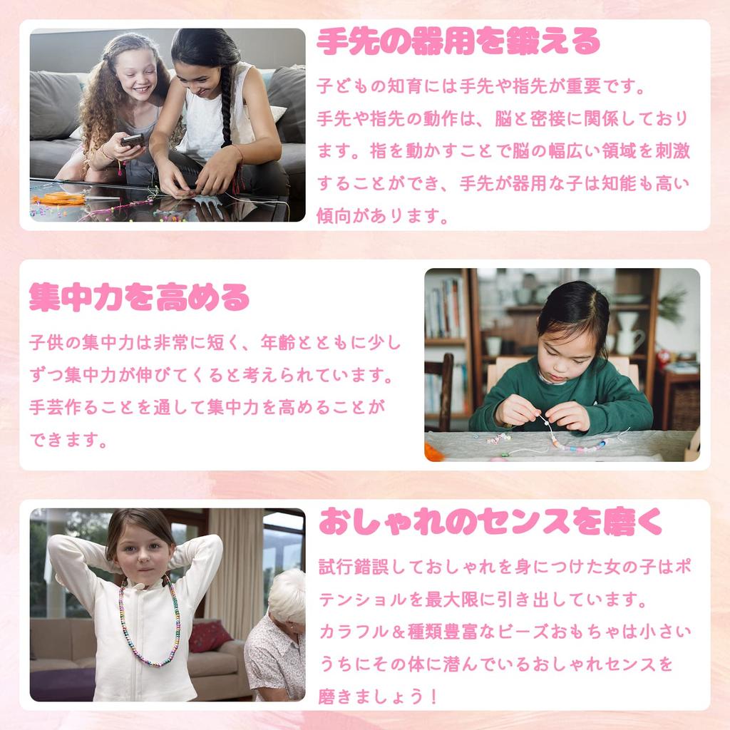 HUAZONTOM бисер игрушка девочка комплект аксессуаров набор бисер подарок на день обучающая игрушка повязка на голову браслет ювелирные изделия ожерелье шарм набор ручной работы рождественский подарок