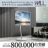 EQUALS Подставка для телевизора Отдельно стоящая подставка для телевизора WALL A2 ПЛОСКОЕ ОСНОВАНИЕ Низкий тип Совместима с до Орех 24-дюймовый 55-дюймовый