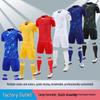 Взрослая мужская быстросохнущая дышащая тренировочная форма для футбола с индивидуальным номером