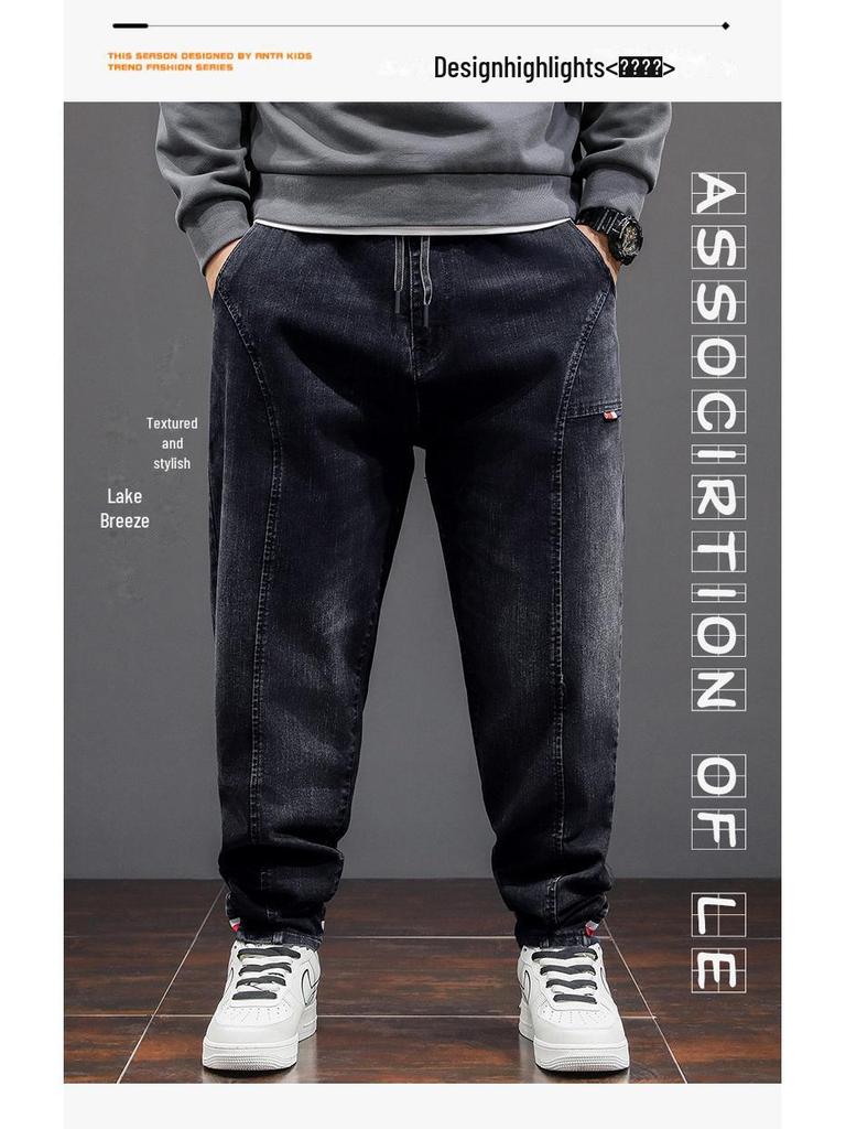 Мужские узкие джинсы с эластичной талией Xiaofeiniu: Модный, универсальный, удобный, подходит для всех размеров