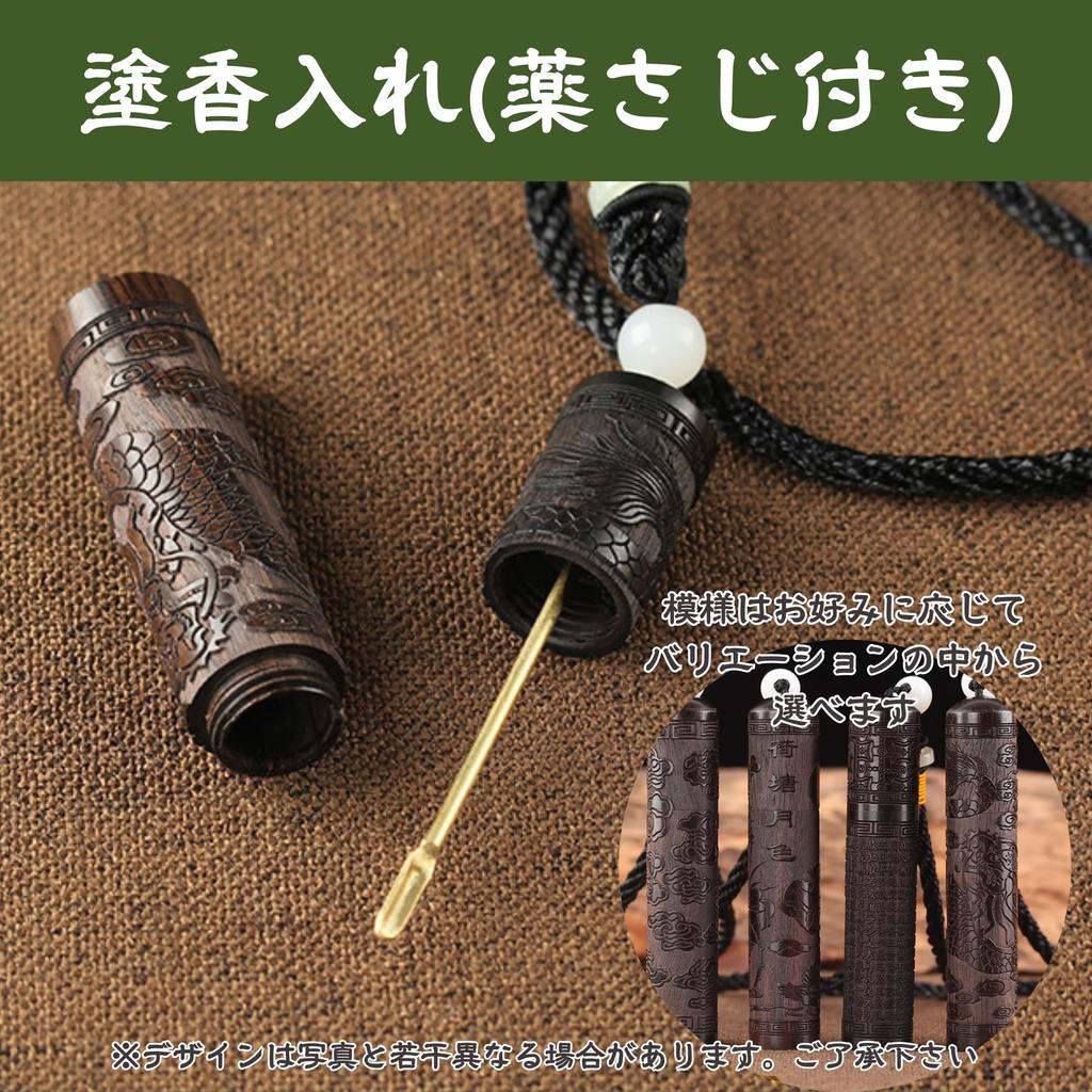 Incense holder with medicine diameter Incense holder with medicine compact for with Shoun [HYmish] spoon, 1.8cm, spoon, size, worship, ebony, strap,