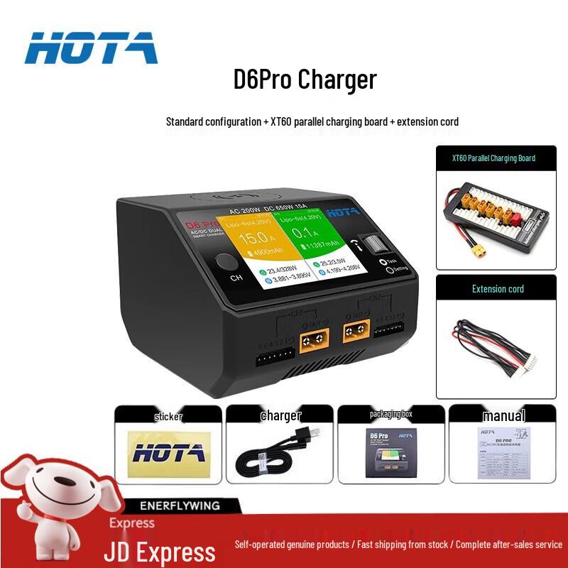 HOTA D6Pro Smart Balance Charger