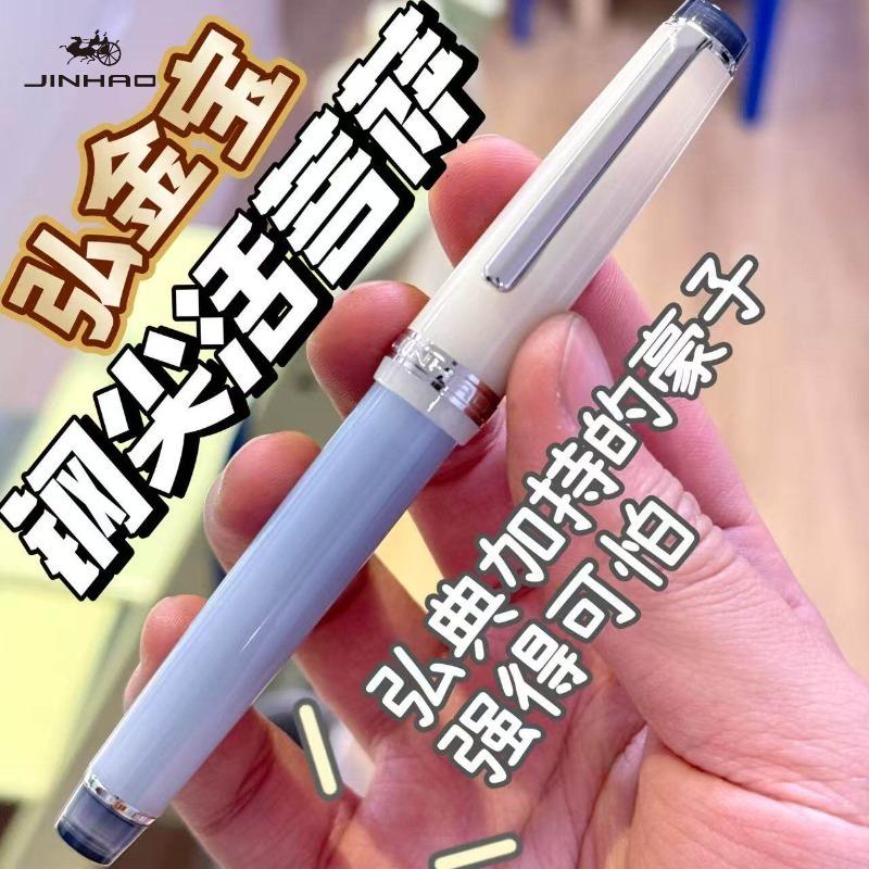 Лимитированная серия JINHAO 82 Перьевая ручка Многоцветная EF/F/M с пером Hongdian Каллиграфическая ручка Школьные Офисные Принадлежности Канцелярские товары