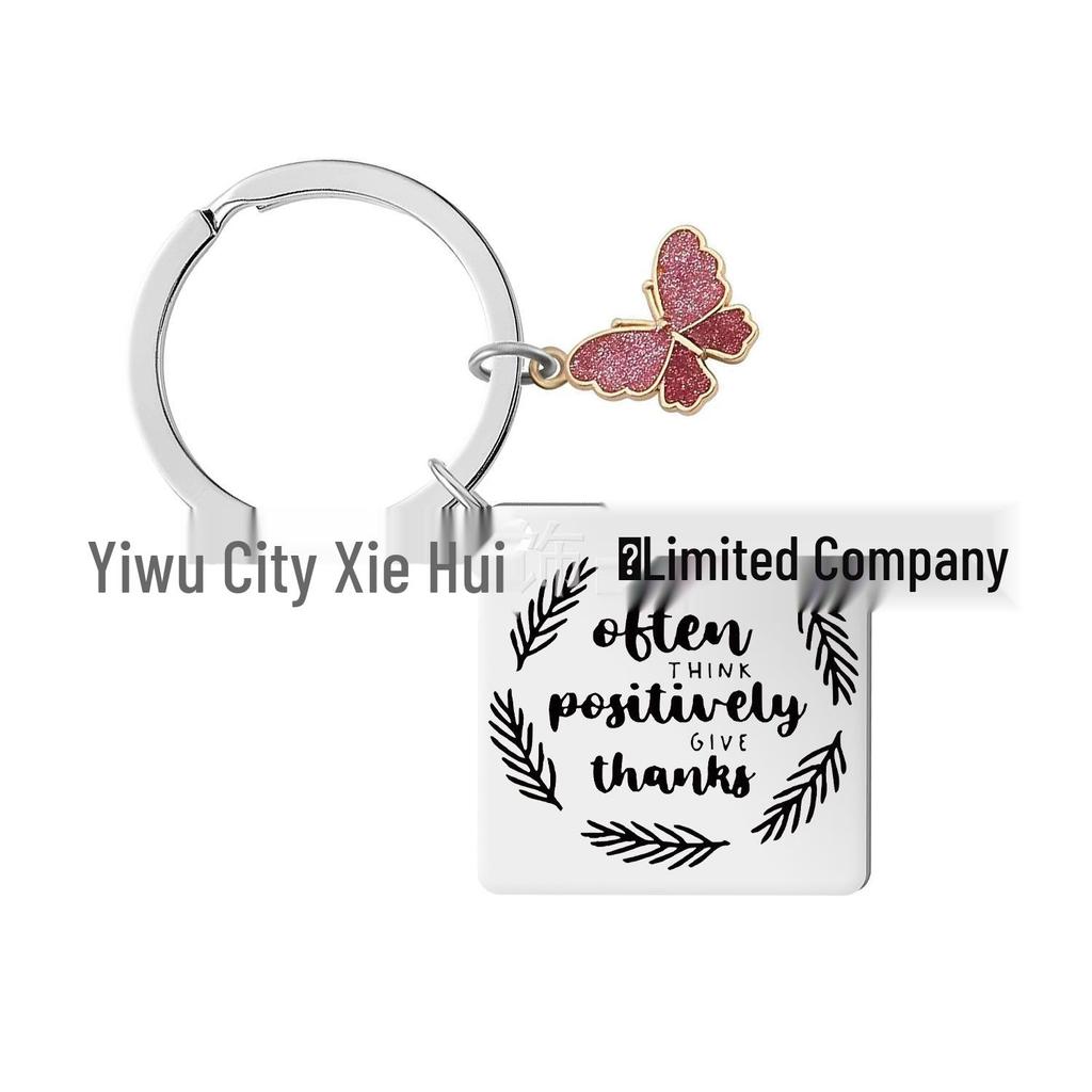 Немецкая нержавеющая сталь Радужный подсолнух с гравировкой Брелок