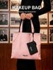 Prada Розовая нейлоновая сумка-тоут для косметики с мини-косметичкой на молнии, с напечатанным логотипом, большой вместимости, женская дорожная сумка