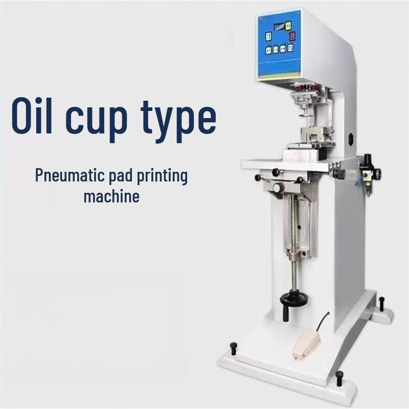 Single-Color Oil Cup Pad Printer (100x250mm) CN plug (adapter included)