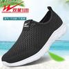 Сетчатая обувь летняя дышащая мужская обувь на одной педали старые пекинские тканевые туфли мужские полые сетчатые кроссовки