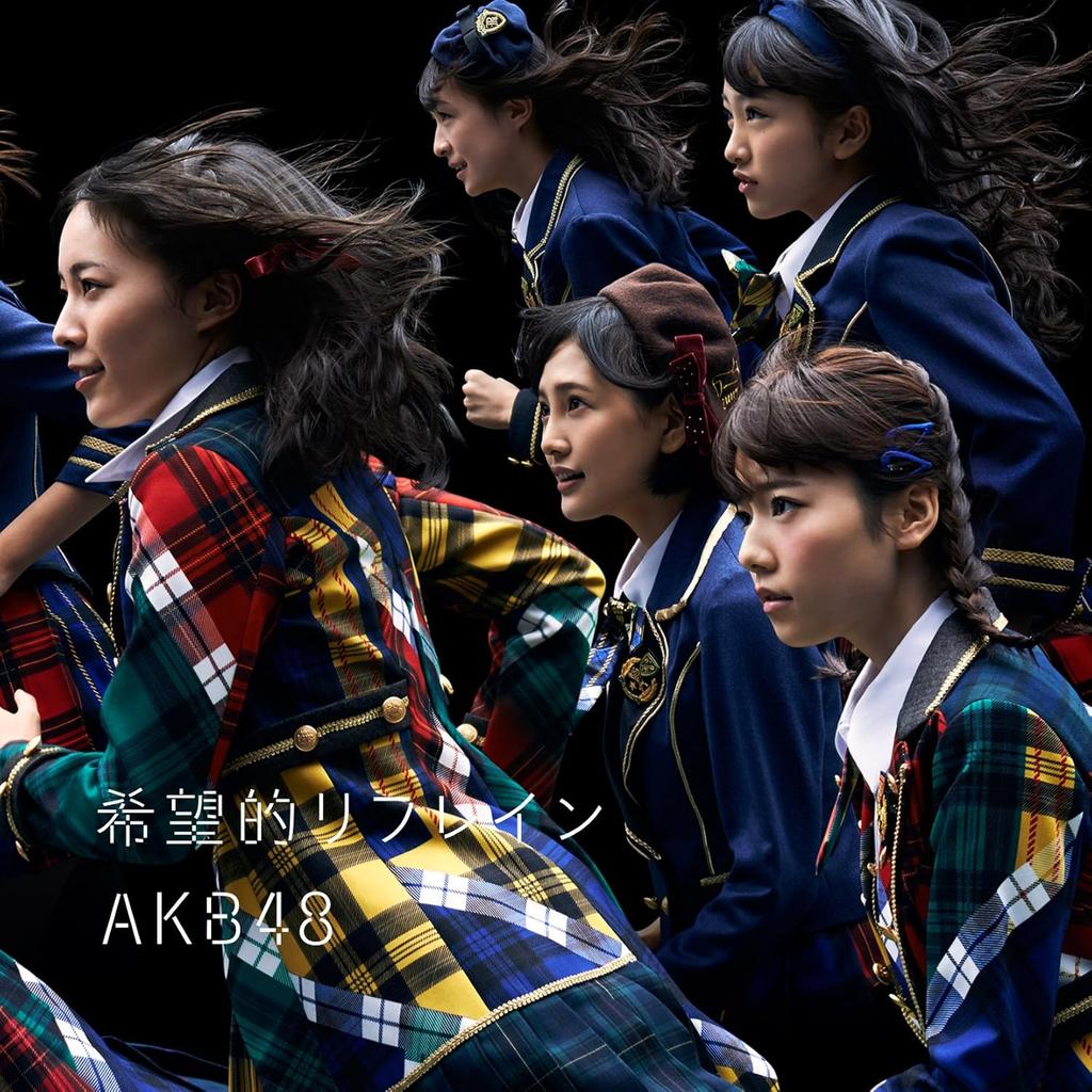 CD AKB48 Kibou teki Refrain Тип B Ограниченное издание KIZM903134 KING 2014 Япония ОбиЯпонский Поп-Рок Б/у